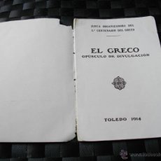 Libros antiguos: EL GRECO OPUSCULO DE DIVULGACION TOLEDO 1914 VER LAS FOTOS QUE NO TE FALTE EN TU COLECCION. Lote 51624648