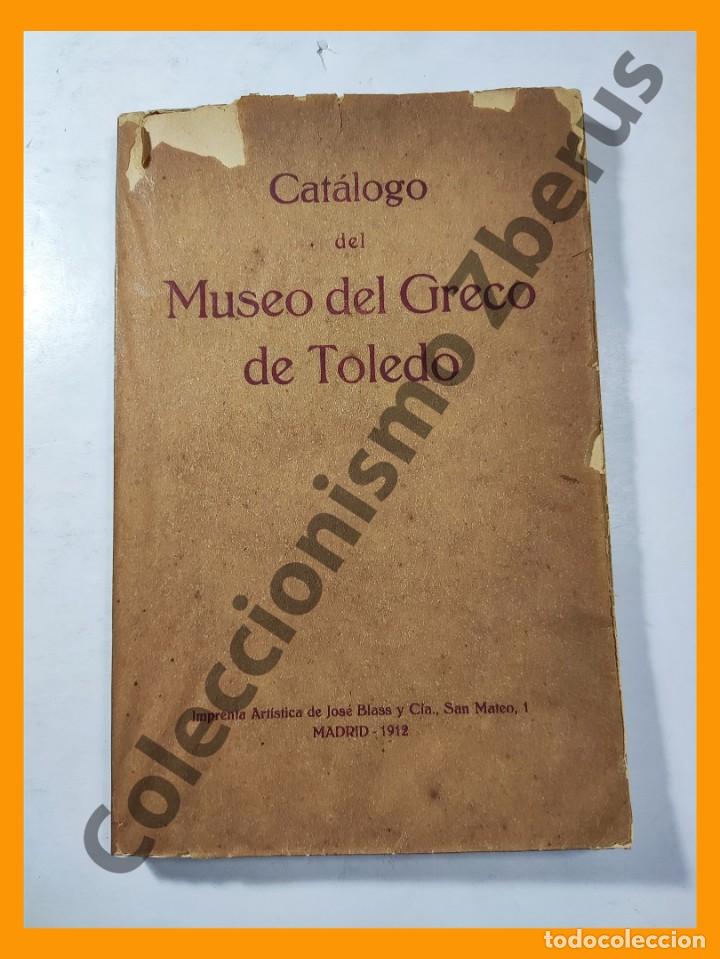 Libros antiguos: CATALOGO del Museo del Greco de Toledo - Foto 1