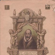 Libros antiguos: EL GRECO. HOMENAJE DE RECORDACIÓN Y TRIBUTO DE LOA.. Lote 39178353