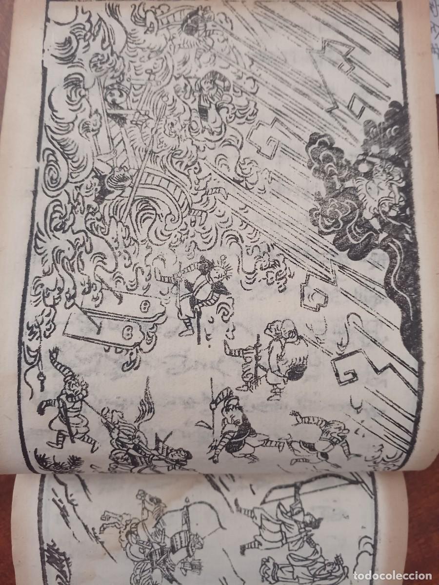 Libros antiguos: Kano Masanobu - Foto 1