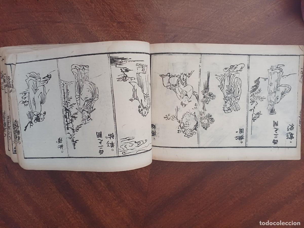 Libros antiguos: Kano Masanobu - Foto 3