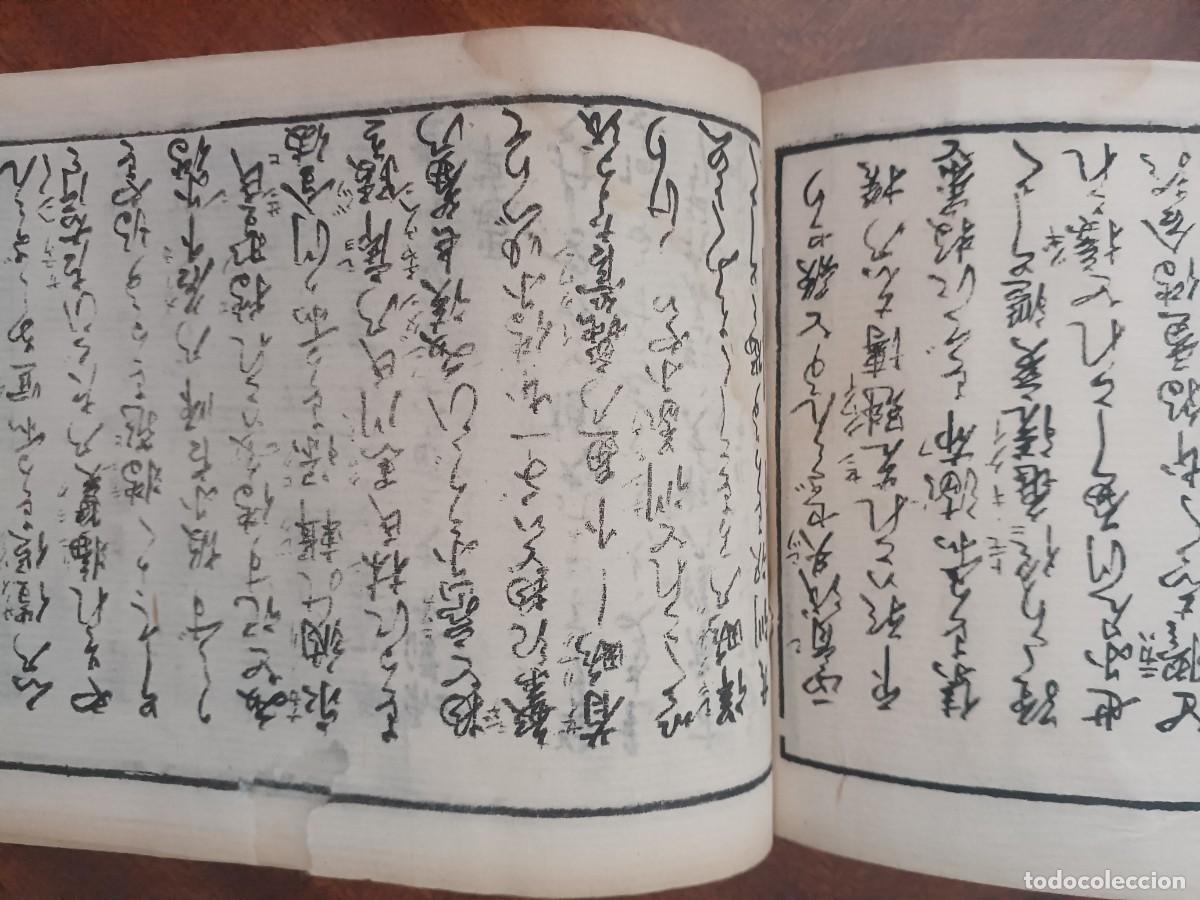 Libros antiguos: Kano Masanobu - Foto 5