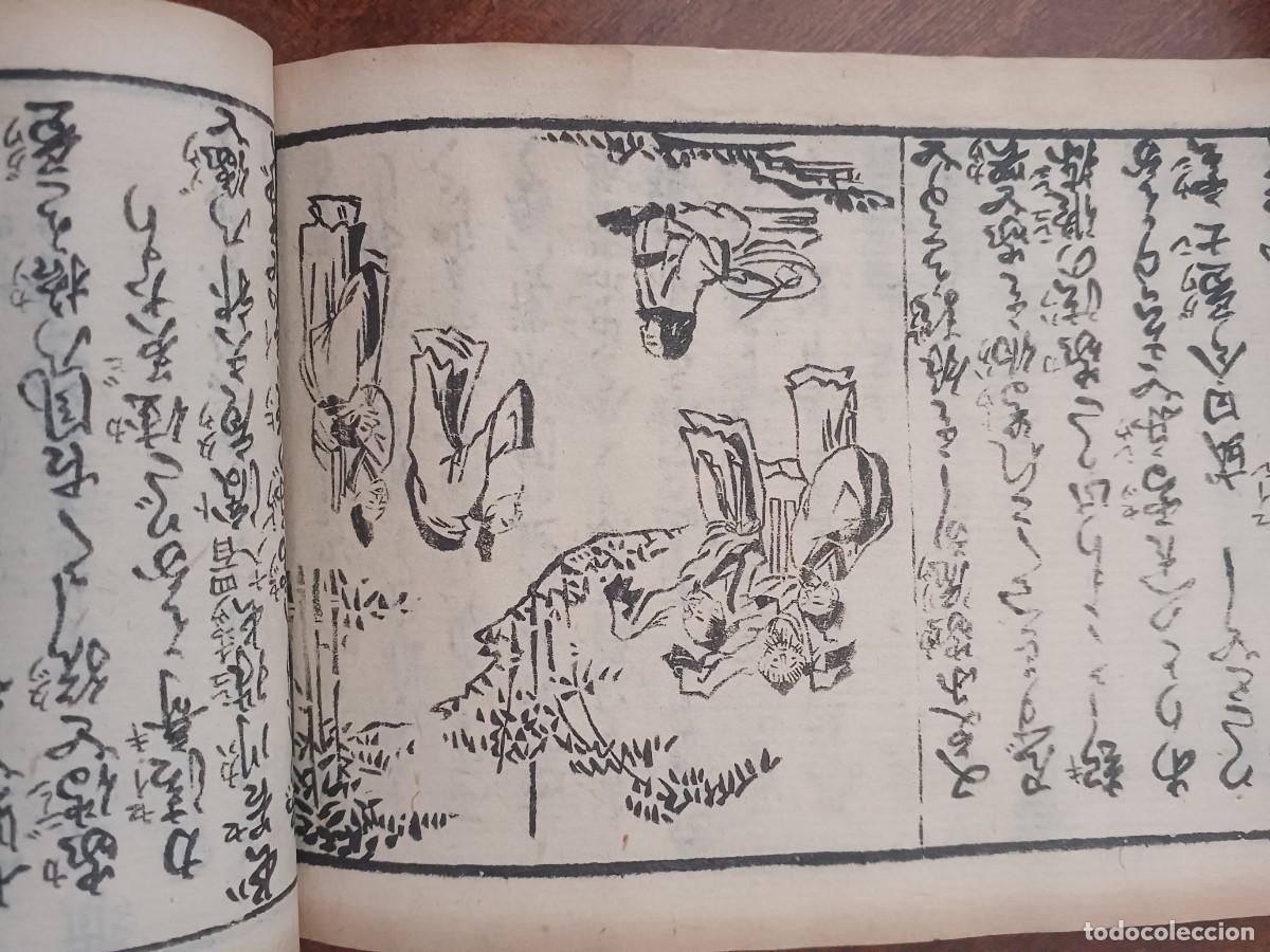 Libros antiguos: Kano Masanobu - Foto 6
