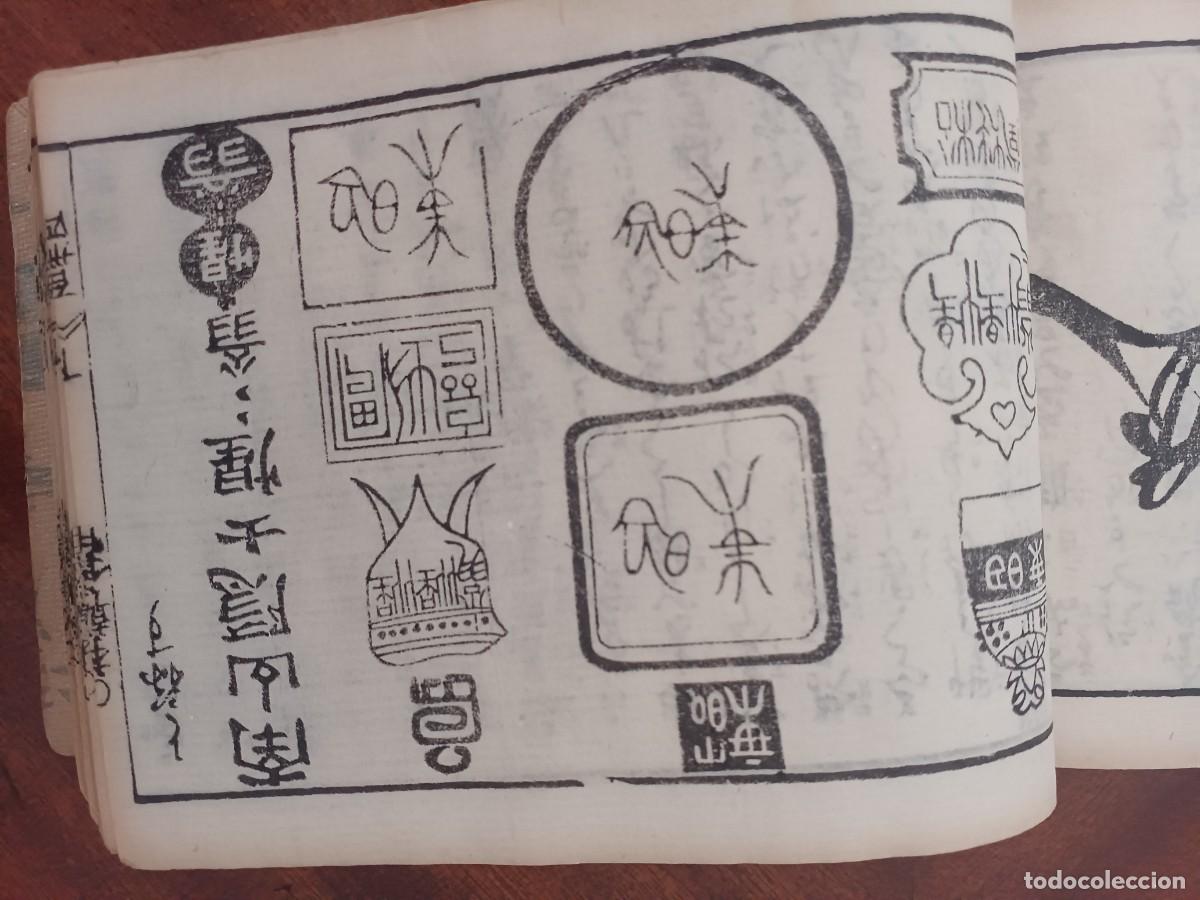 Libros antiguos: Kano Masanobu - Foto 7