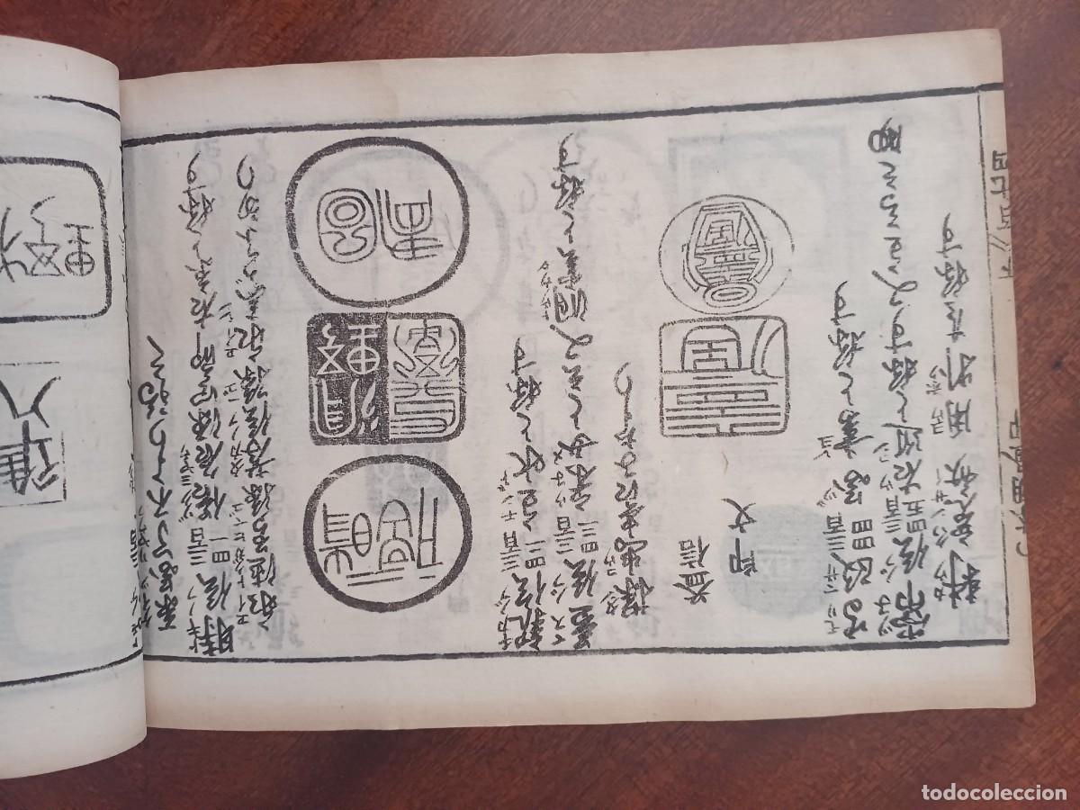 Libros antiguos: Kano Masanobu - Foto 9