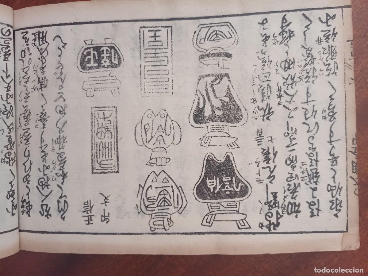 Libros antiguos: Kano Masanobu - Foto 11