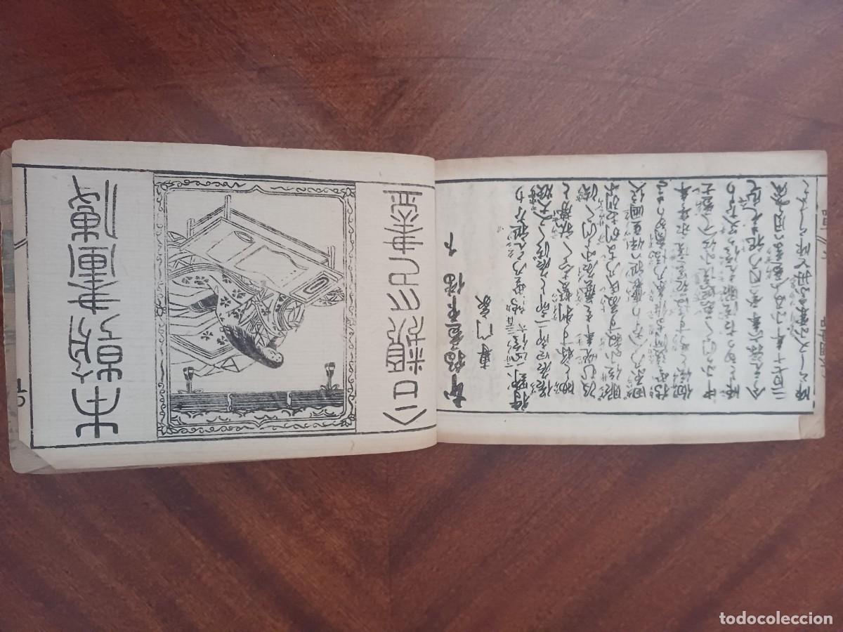Libros antiguos: Kano Masanobu - Foto 12