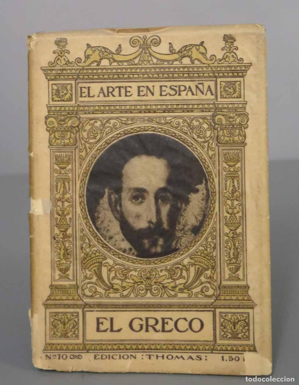 Libros antiguos: EL ARTE EN ESPA&Ntilde;A. EL GRECO. - Foto 1