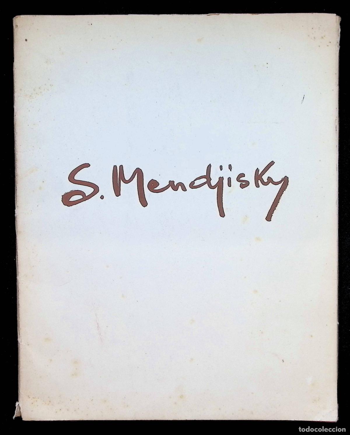 Libros antiguos: SERGE MENDJISKY. - MENDJISKY, Serge, MAUROIS, Andr&eacute;, et alia.