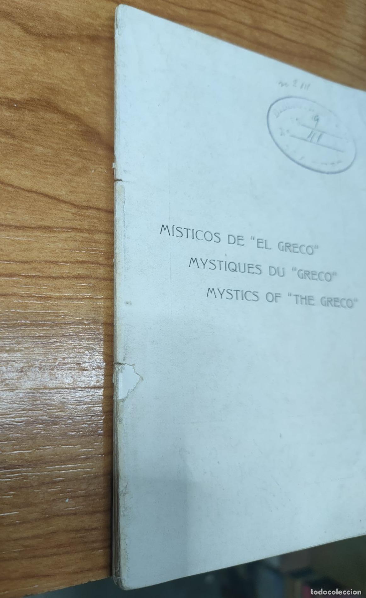 Libros antiguos: M&iacute;sticos de El Greco - Fernando F&eacute; - Foto 2