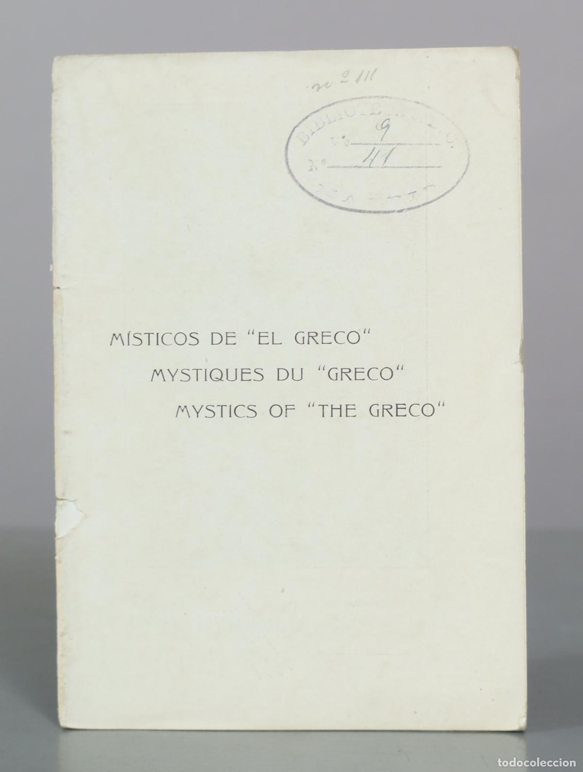 Libros antiguos: M&iacute;sticos de El Greco - Fernando F&eacute;