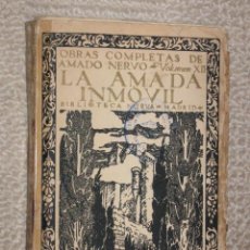 Libros antiguos: LA AMADA INMÓVIL. AMADO NERVO, OBRAS COMPLETAS VOL XII. BIBLIOTECA NUEVA. 1927