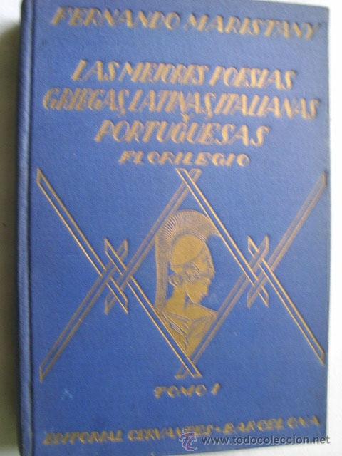 Libros antiguos: LAS MEJORES POES&Iacute;AS GRIEGAS, LATINAS, ITALIANAS Y PORTUGUESAS. 1936