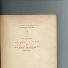 Libros antiguos: LUYS ANTONIO - NUEVO PLATO DE VARIOS MANJARES ( ZARAGOZA 1658 )
