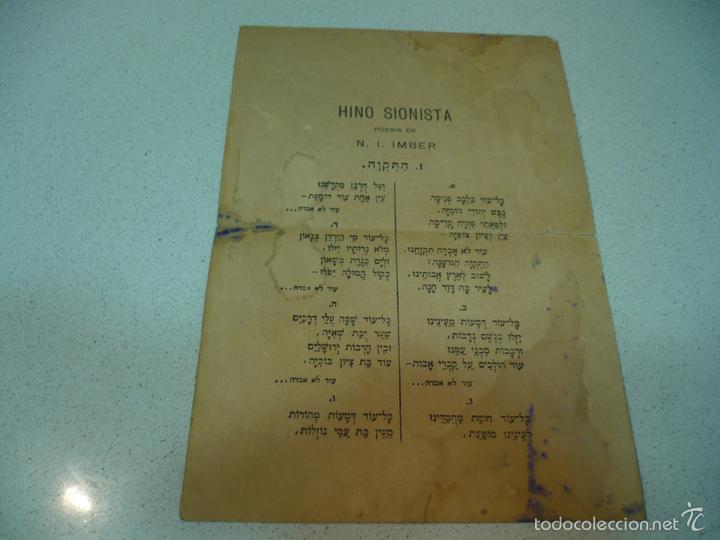 Libros antiguos: HINO SIONISTA POESIA DE N.I. IMBER --HATIKVA ( L'ESPOIR)