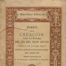 Libros antiguos: HIMNO DE LA CREACIÓN PARA LA MAÑANA DEL DÍA DEL GRAN AYUNO, POEMA DE JUDAH LEVÍ. AÑO 1885. (14.1). Lote 107947007