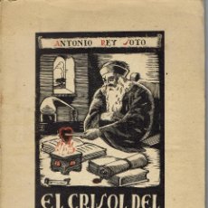 Libros antiguos: EL CRISOL DEL ALQUIMISTA, POR ANTONIO REY SOTO. AÑO 1931. (1.8). Lote 139375714