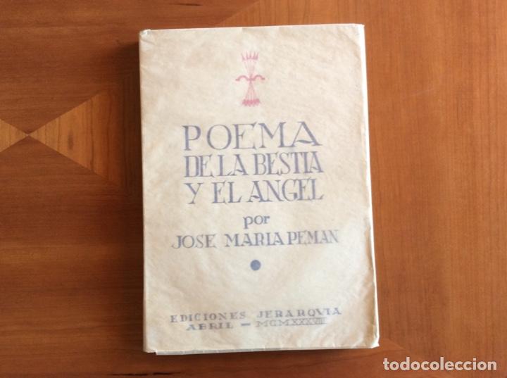 Libros antiguos: Pem&aacute;n en edici&oacute;n especial
