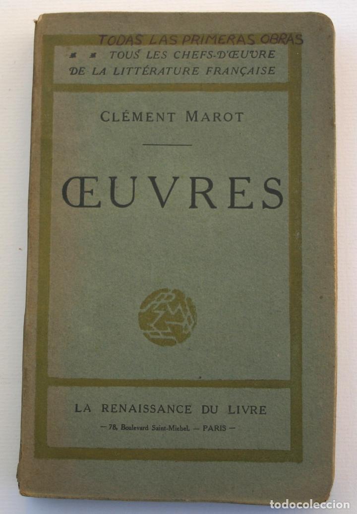 Libros antiguos: Oeuvres - Cl&eacute;ment Marot - Foto 1