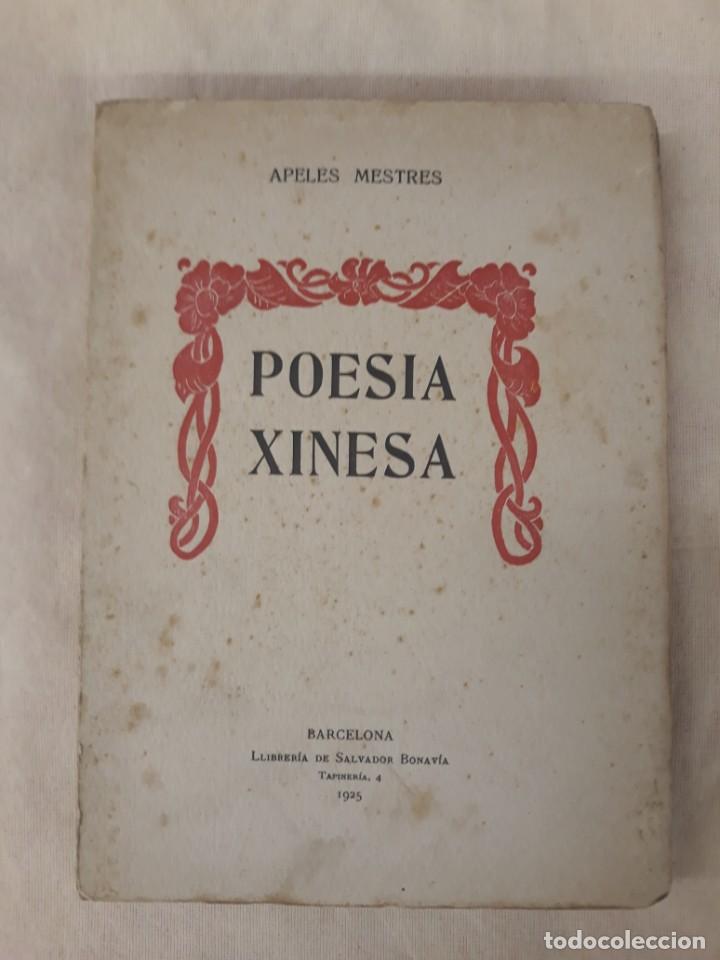 Libros antiguos: MESTRES, APELES. POESIA XINESA