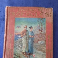 Libros antiguos: HISTORIAS DE SOFOCLES. EDITORIAL ARALUCE 1927.