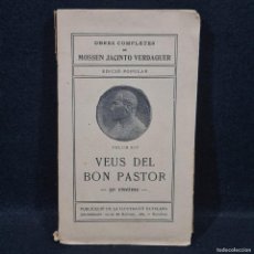 Libros antiguos: OBRES COMPLETES DE MOSSEN JACINTO VERDAGUER - VEUS DEL BON PASTOR - ILUSTRACIÓ CATALANA /25.066