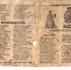 Libros antiguos: PLIEGO CORDEL TROBOS NUEVOS. LOS MANDAMIENTOS. AÑO 1846