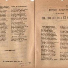 Libros antiguos: PLIEGO CORDEL ULTIMOS MOMENTOS Y DESPEDIDA DEL REO QUE ESTA EN CAPILLA. Nº 162. C. 1890