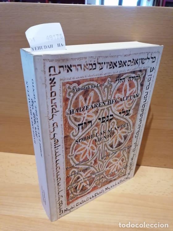 Libros antiguos: YEHUDAH HA- LEVI - HAIZEAREN HEGALETAN. SOBRE LAS ALAS DEL VIENTO. Poesi antologia. Antolog&iacute;a po&eacute;tic