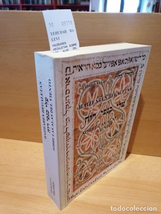Libros antiguos: YEHUDAH HA- LEVI - HAIZEAREN HEGALETAN. SOBRE LAS ALAS DEL VIENTO. Poesi antologia. Antolog&iacute;a po&eacute;tic