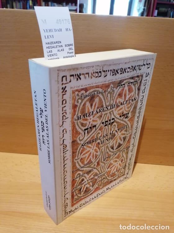 Libros antiguos: YEHUDAH HA- LEVI - HAIZEAREN HEGALETAN. SOBRE LAS ALAS DEL VIENTO. Poesi antologia. Antolog&iacute;a po&eacute;tic