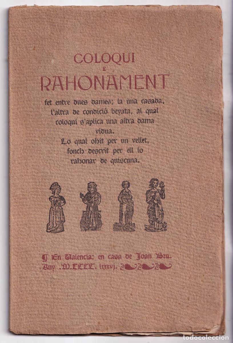 Libros antiguos: JOAN MORENO: COLOQUI E RAHONAMENT FET ENTRE DUES DAMES. 1899. EROTICA. VALENCIA