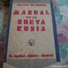 Libros antiguos: PRPM A5 MONZIE : MANUAL DE LA NUEVA RUSIA (AGUILAR, 1931) TRADUCCIÓN DE ANTONIO LÁZARO ROS. Lote 324071003