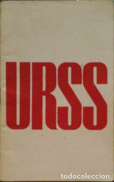 Libros antiguos: URSS. - Foto 1