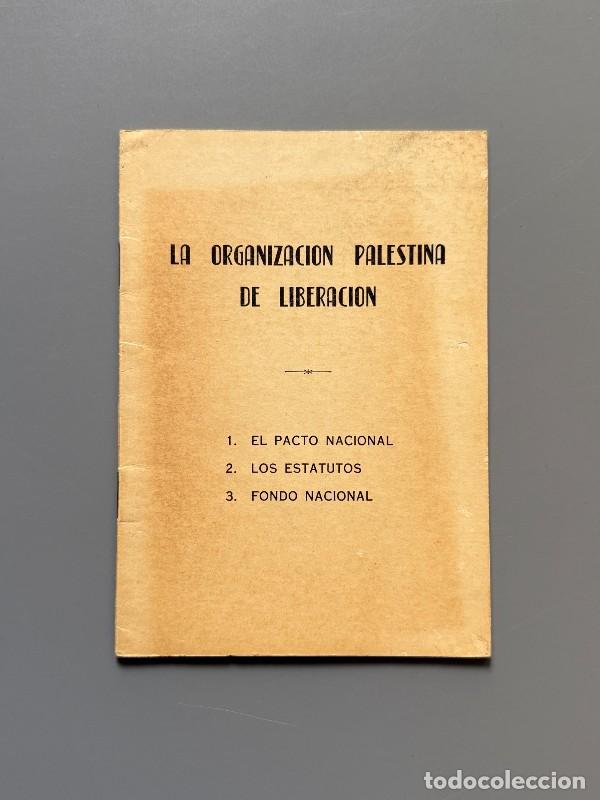 Libros antiguos: La Organizaci&oacute;n Palestina de Liberaci&oacute;n, O. P. L. - Primer Congreso &Aacute;rabe Palestino, ca. 1965