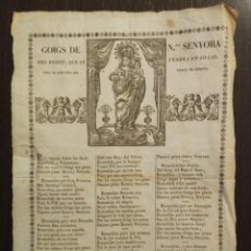 Libros antiguos: SIGLO XVIII GOIGS DE NTRA SENYORA DEL REMEY CASTELL DE AMPURDA BISBAT DE GERONA GIRONA MUY RARO