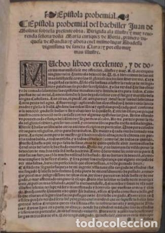 Libros antiguos: SANT HIERONYMO (SAN JERONIMO): EPISTOLAS. 1554 - Foto 3