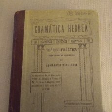 Libros antiguos: GRAMÁTICA HEBREA POR LOS PRESBÍTEROS BLAS GOÑI Y JUAN LABAYEN. 1ª EDICIÓN 1919. Lote 175064138