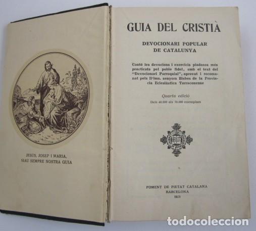 Libros antiguos: Guia del cristi&agrave; - Foto 1