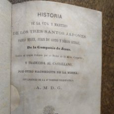 Libros antiguos: HISTORIA, VIDA Y MARTIRIO DE LOS TRES SANTOS JAPONESES DE LA CIA DE JESÚS. 1862. Lote 212755701