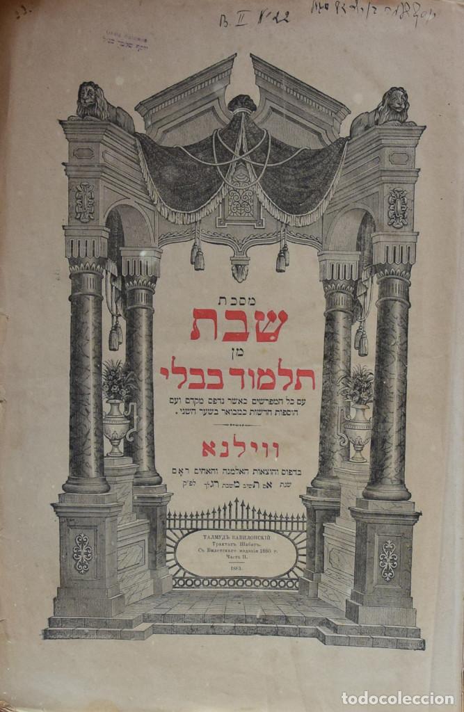 Livres anciens: TALMUD DE BABILONIA (TRATADO DE BEJAROT)