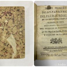 Libros antiguos: TOMO PRIMERO DE LOS PANEGYRICOS. LUIS BURDALUE. IMPRENTA ANTONIO FERNANDEZ. MADRID, 1778.PAGS:390