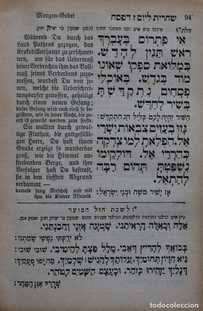 Old books: FESTGEBETE DER ISRAELITEN mit vollst&auml;ndigem, sorgf&auml;ltig durchgesehenem Texte - M. I. LANDAU