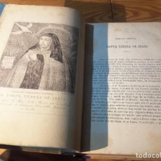 Libros antiguos: EL CASTILLO INTERIOR O TRATADO DE LAS MORADAS. STA. TERESA DE JESÚS . RELIGIOSAS CARMELITAS... 1882. Lote 307445783