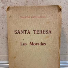 Libros antiguos: 85.- LAS MORADAS. SANTA TERESA. CLÁSICOS CASTELLANOS SEGUNDA EDICIÓN. 1.922. Lote 359118530