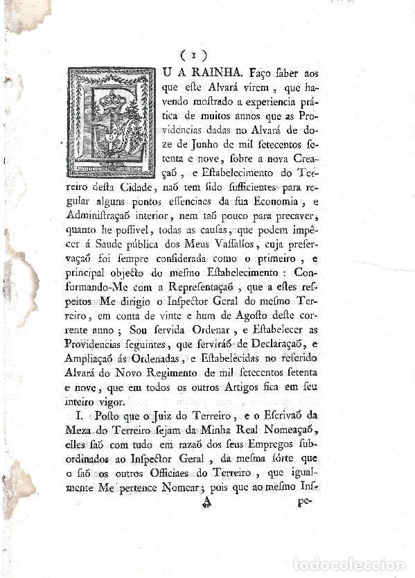 Livres anciens: ALVAR&Aacute;: ESCRIV&Atilde;O DA MEZA DO TERREIRO. AMPLIA&Ccedil;&Atilde;O &Aacute;S ORDENADAS, E ESTABELECIDAS (RARO)