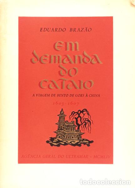 Libros antiguos: BRAZ&Atilde;O. (Eduardo) - EM DEMANDA DO CATAIO. - Foto 1