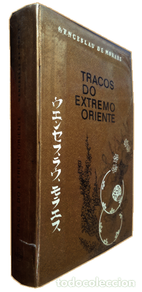 Libros antiguos: MORAES. (Wenceslau de) - TRA&Ccedil;OS DO EXTREMO ORIENTE. - Foto 4