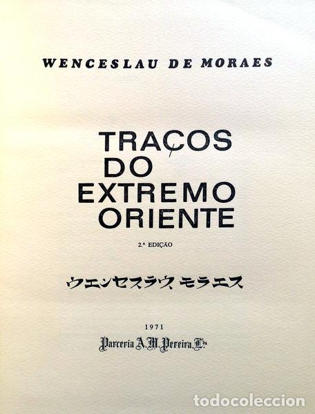 Libros antiguos: MORAES. (Wenceslau de) - TRA&Ccedil;OS DO EXTREMO ORIENTE. - Foto 1
