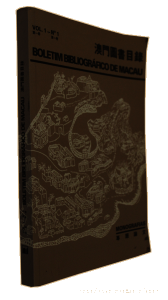 Libros antiguos: BOLETIM BIBLIOGR&Aacute;FICO DE MACAU. - Foto 4